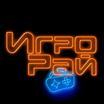 иконка магазина ИгроРай